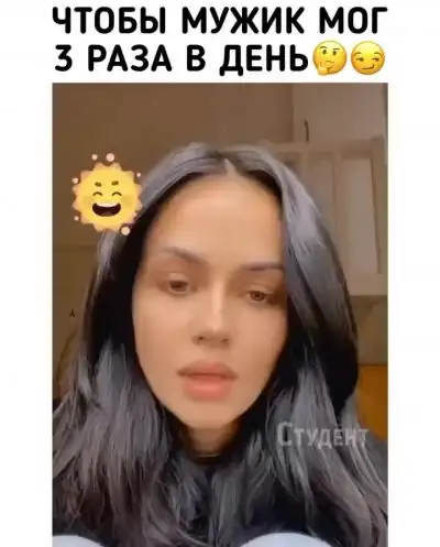Мужик на опыте