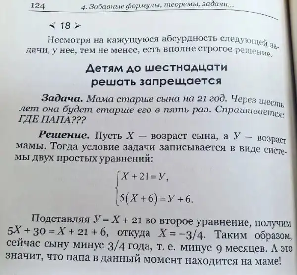 Всякое