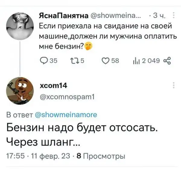 Всякое