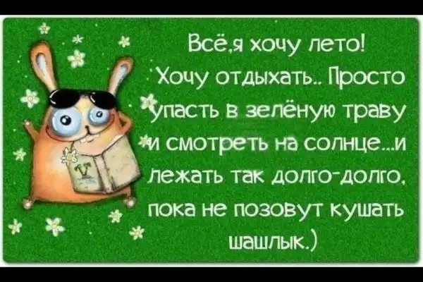 Прикольные и просто красивые картинки
