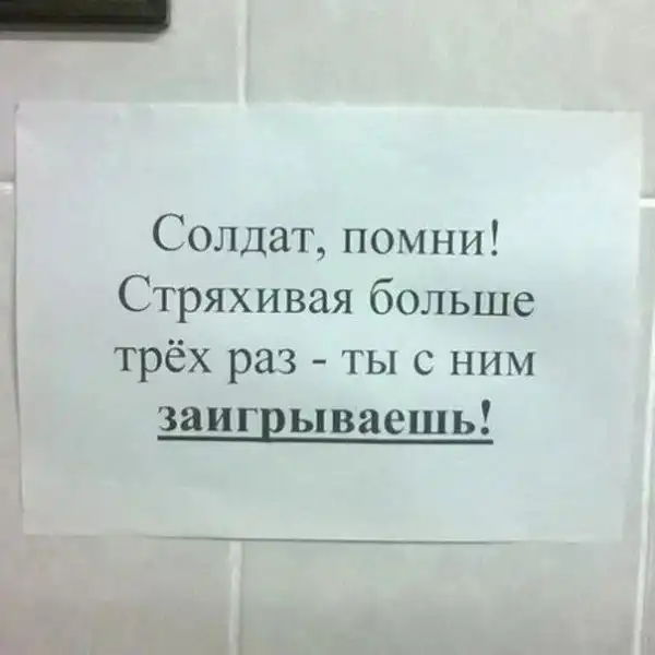 Так себе картинки