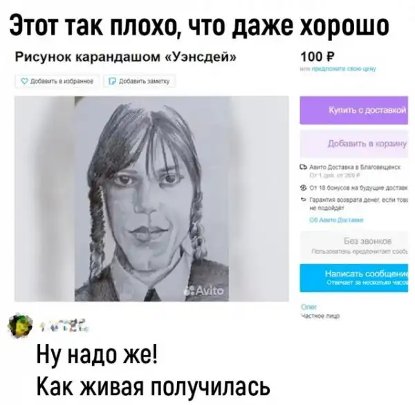 Так себе картинки
