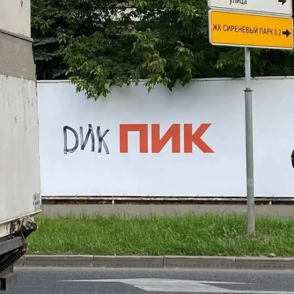 Так себе картинки