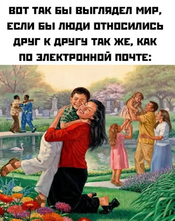 Картинки и мемы