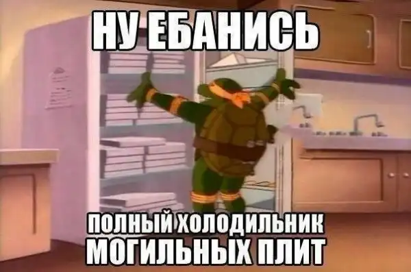 Всего понемногу