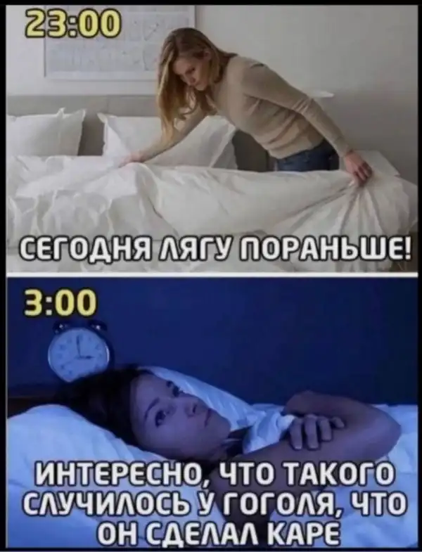Всего понемногу