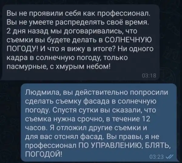 Всего понемногу