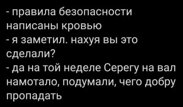 Всего понемногу