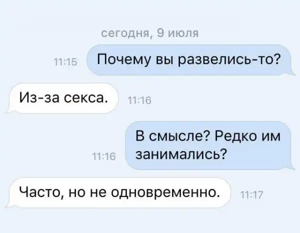 Немного слегка пошлых картинок с надписями