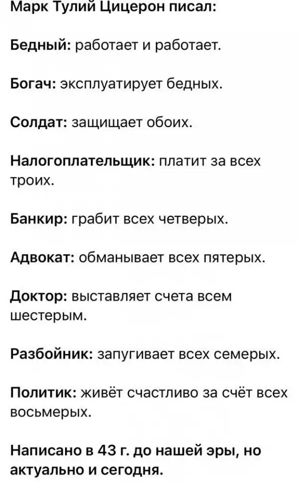 Юмор в картинках и без