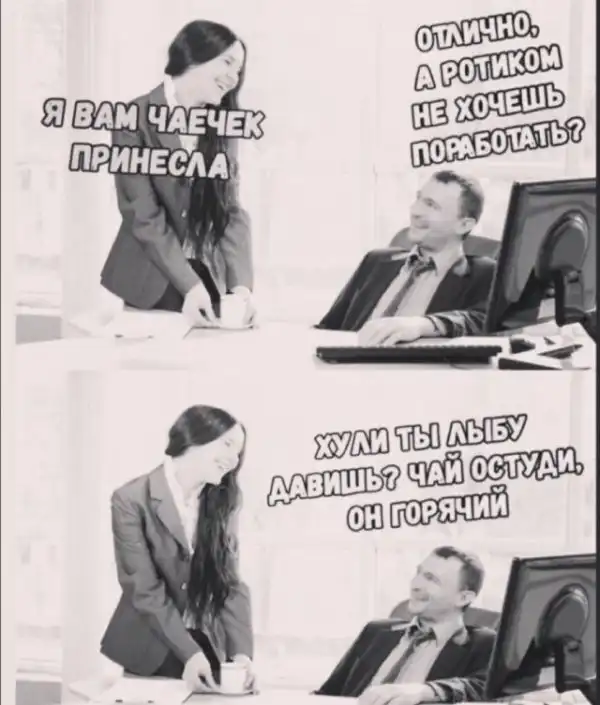 Юмор в картинках и без