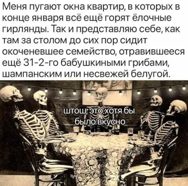 Юмор в картинках и без