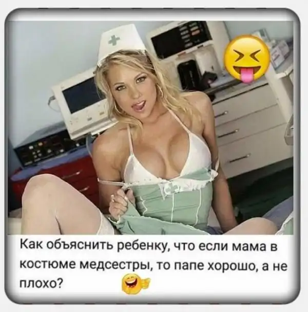 Юмор в картинках и без
