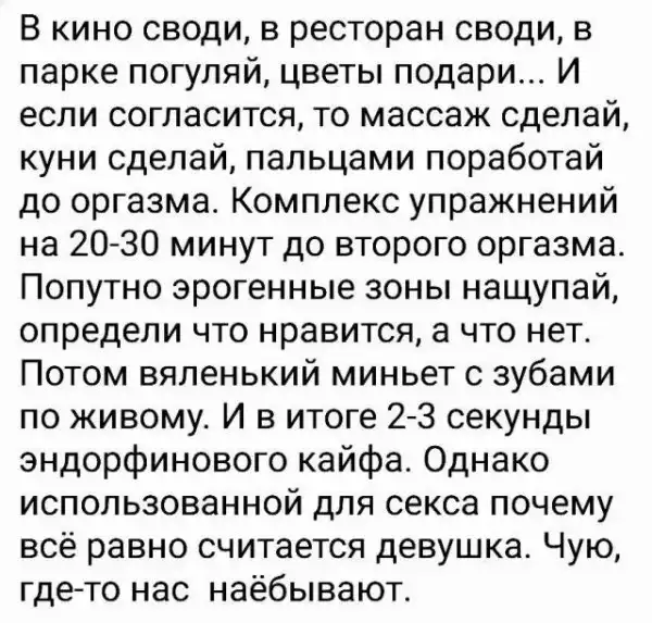 Так себе картинки