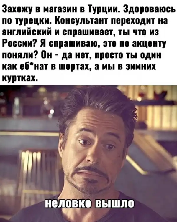 Так себе картинки