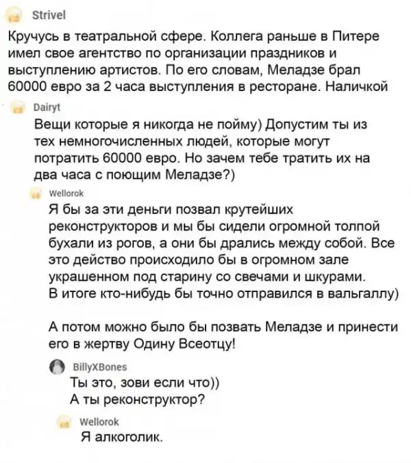 Так себе картинки