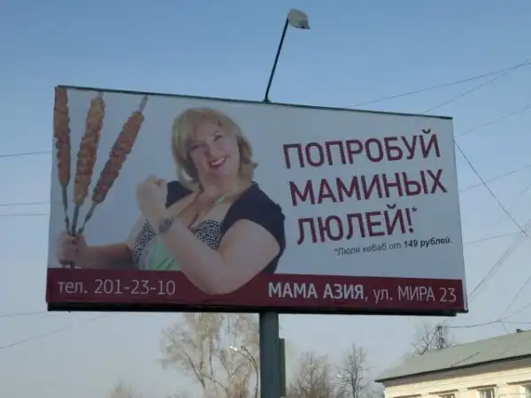 Так себе картинки
