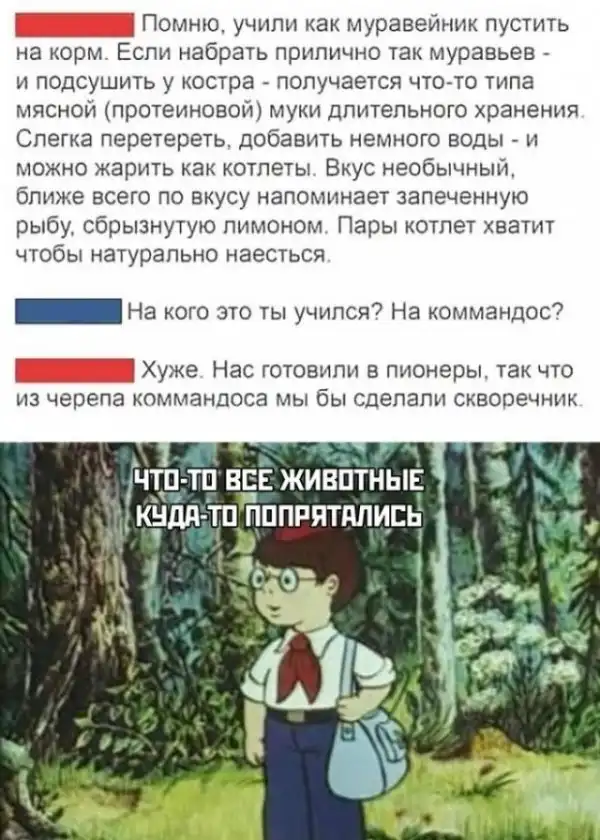 Так себе картинки
