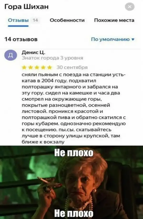 Так себе картинки