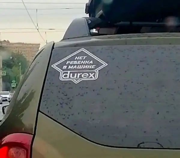 Немного слайдов для автолюбителей