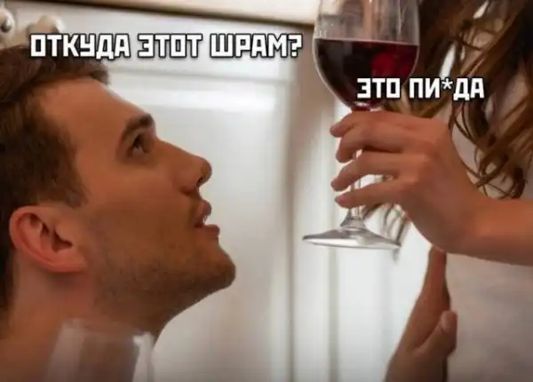 Дичь