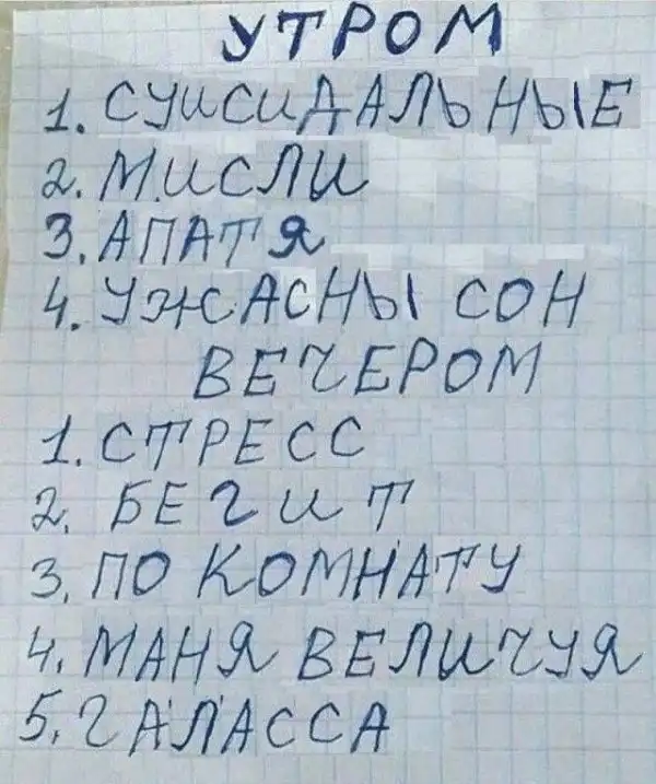 Дичь