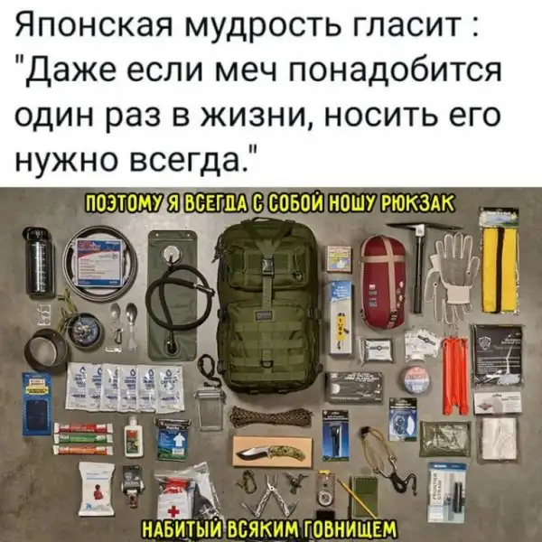 Картинки и мемы для настроения