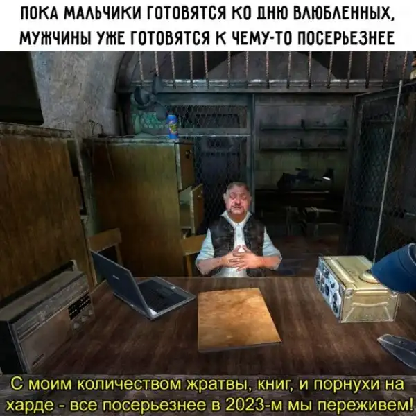 Картинки и мемы для настроения