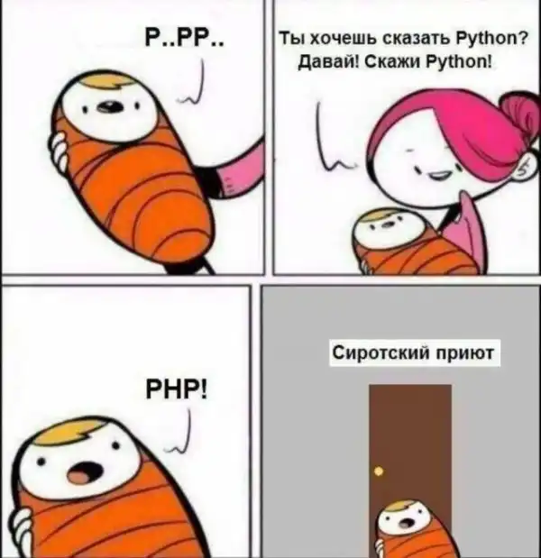Околоайтишные мемчики
