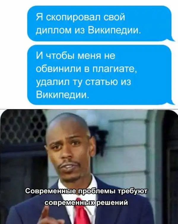 Технарьский юмор