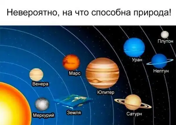 Технарьский юмор