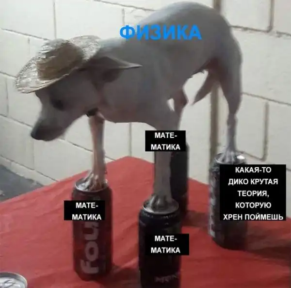 Технарьский юмор