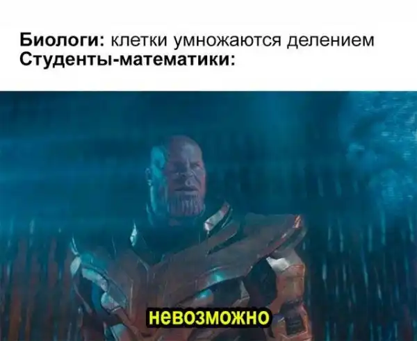 Технарьский юмор
