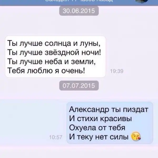 Мемы для взрослых