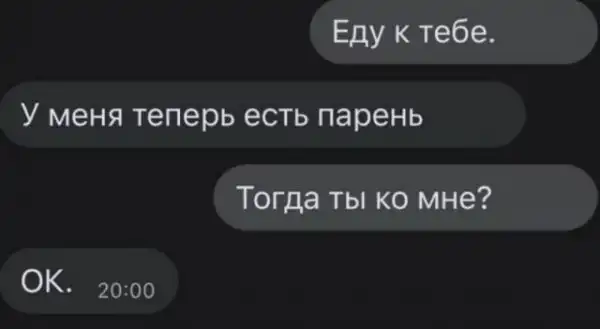 Мемы для взрослых