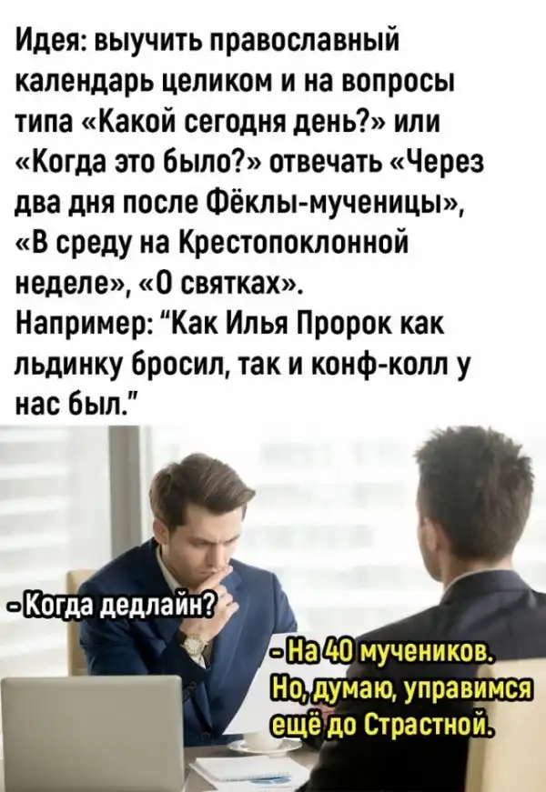 Так себе картинки
