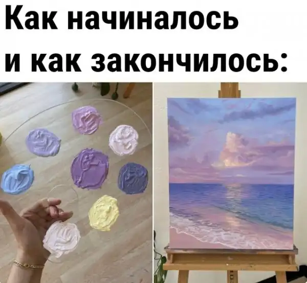 Так себе картинки
