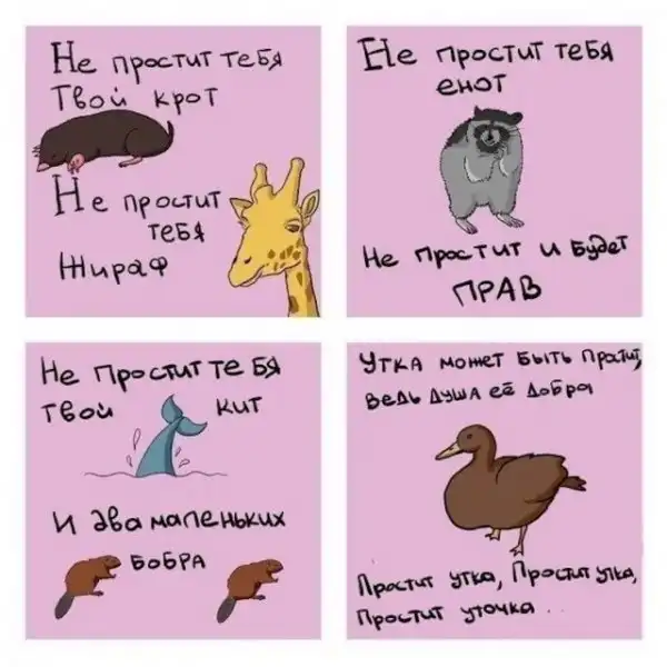 Так себе картинки