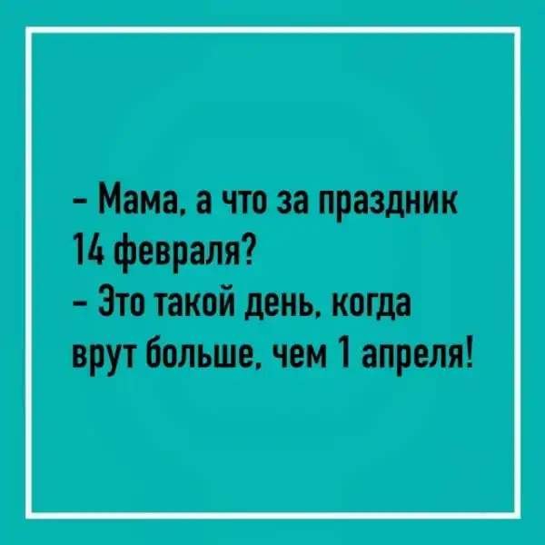 Так себе картинки