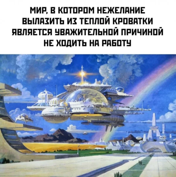 Немного картинок для настроения