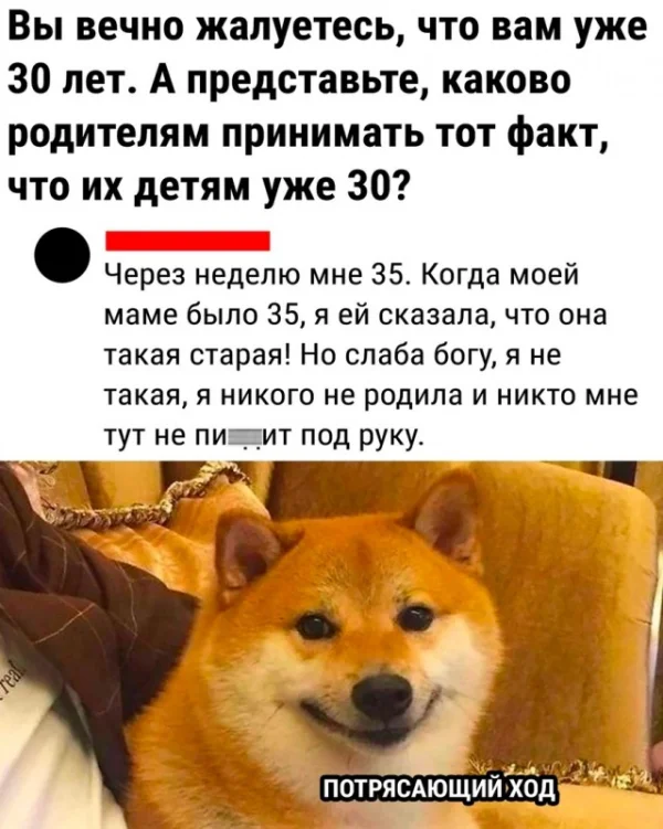 Так себе картинки