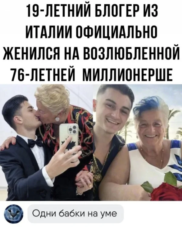 Так себе картинки