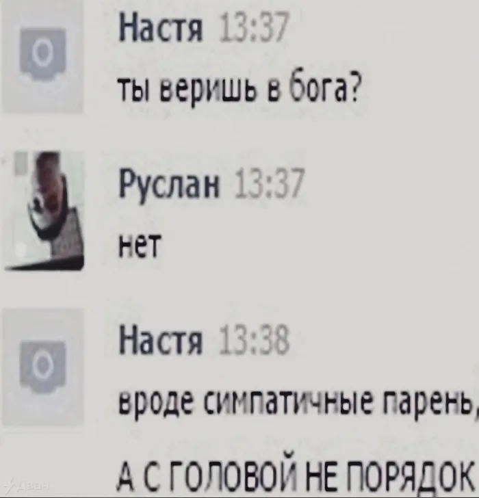 Нестандартный юмор :)
