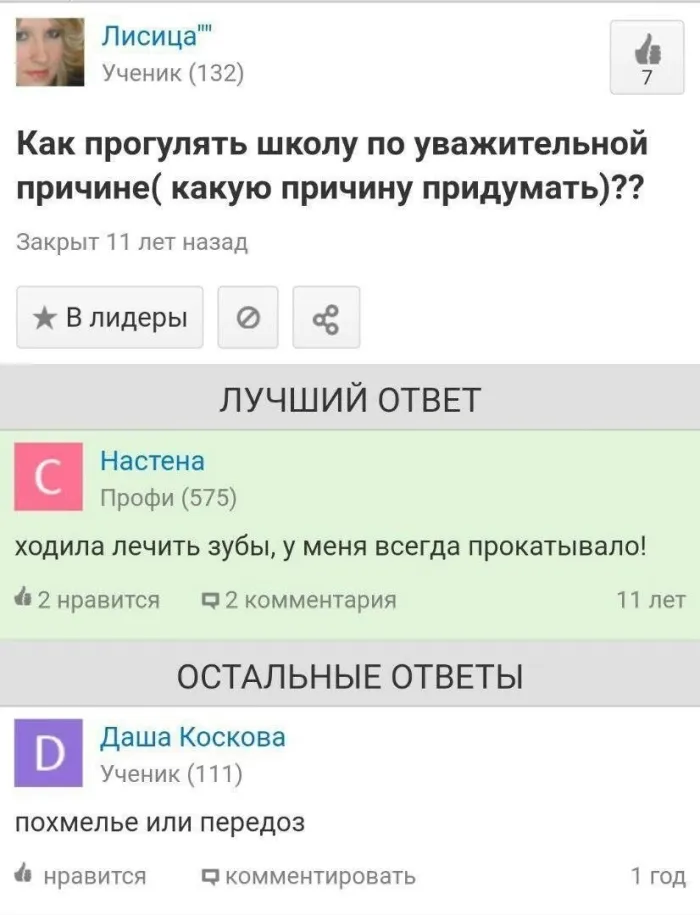 Нестандартный юмор :)