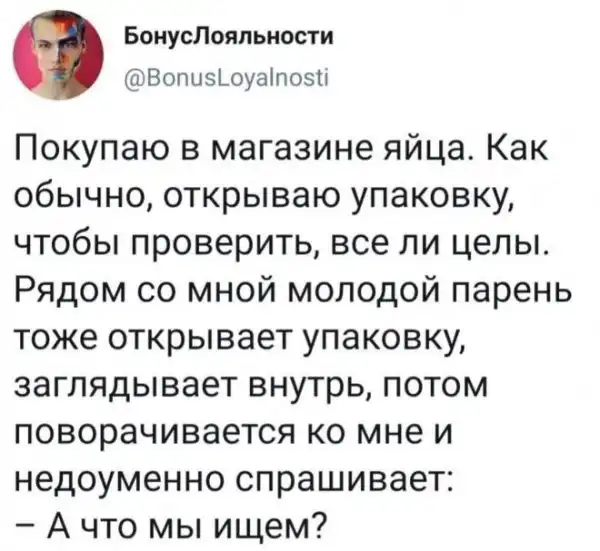 Скрины из соцсетей