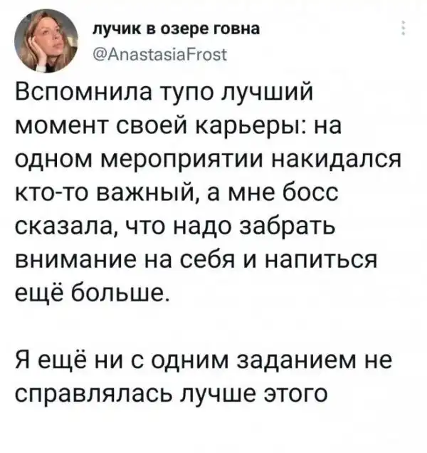 Скрины из соцсетей