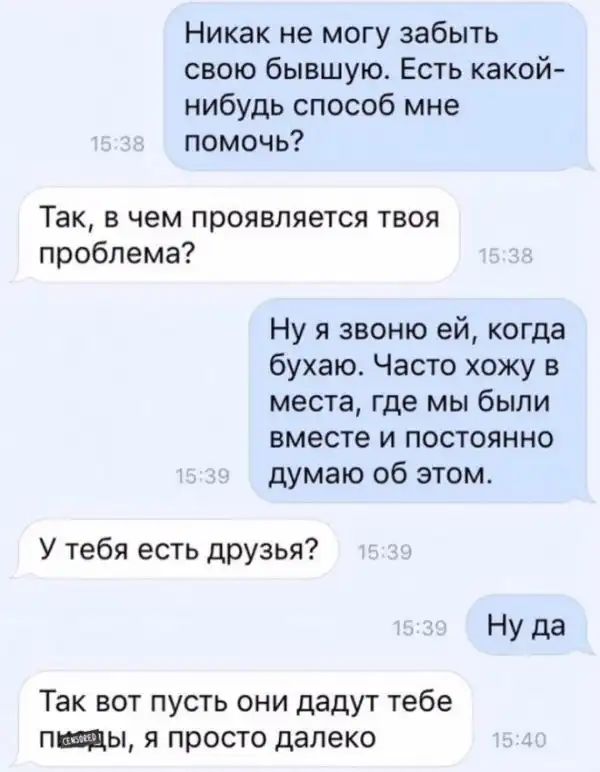 Скрины из соцсетей