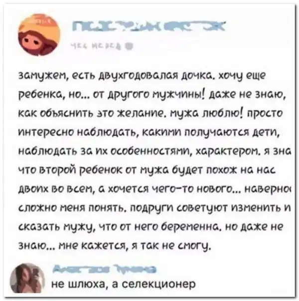 Скрины из соцсетей