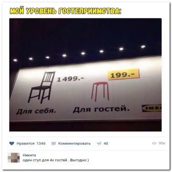 Скрины из соцсетей