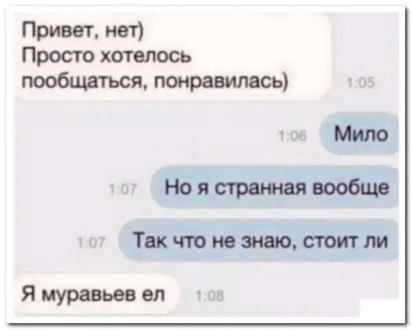 Скрины из соцсетей